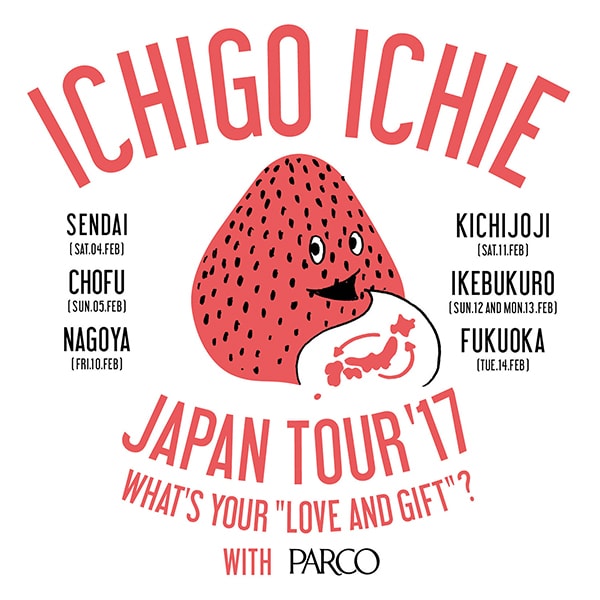 〈holiday〉によるバレンタイン似顔絵イベント『ICHIGO ICHIE TOUR』を開催！