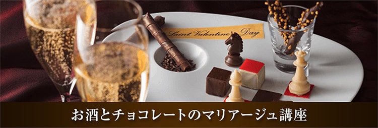 「Eurochocolate in Osaka 2019」画像