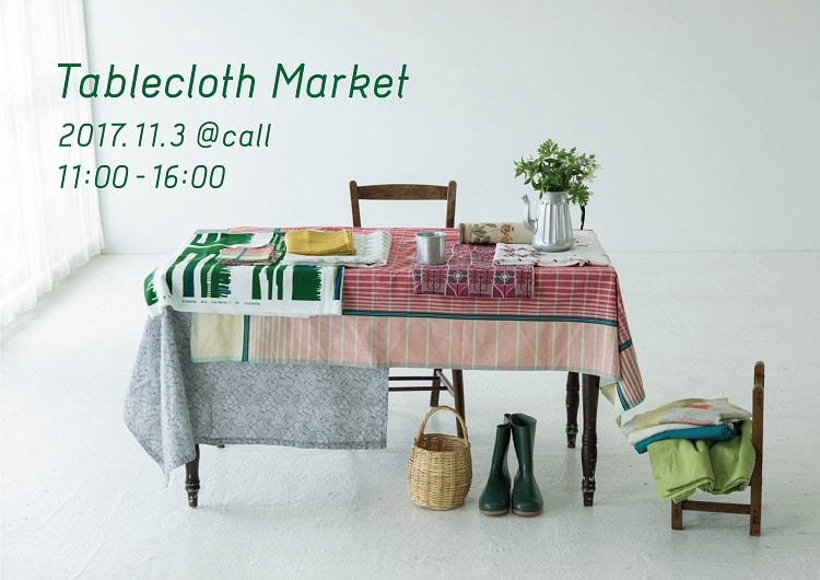 〈call〉にて、フリーマーケット「Tablecloth Market / みんなの本棚」開催！