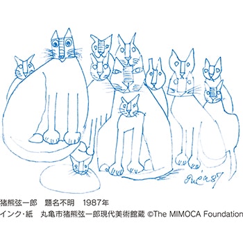 猫好き必見！「猪熊弦一郎展　猫たち」東京で開催