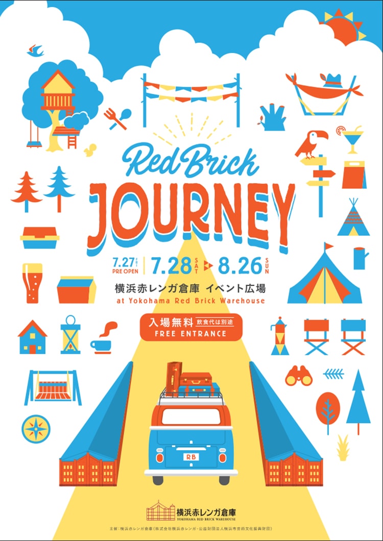 Red Brick JOURNEYメイン画像