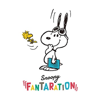 科学に興味を抱くきっかけに？！「SNOOPY™ FANTARATION」名古屋に巡回