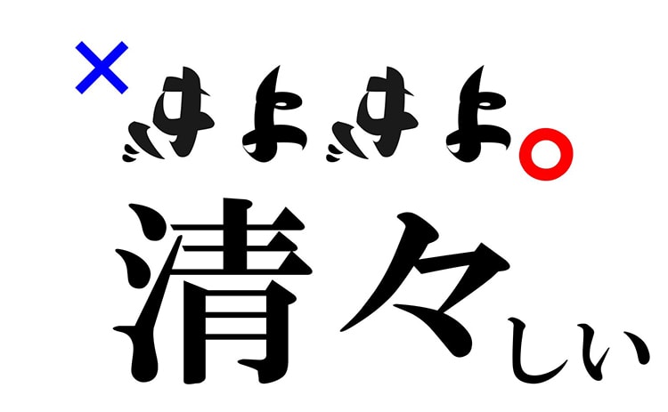 「そっくり展」画像