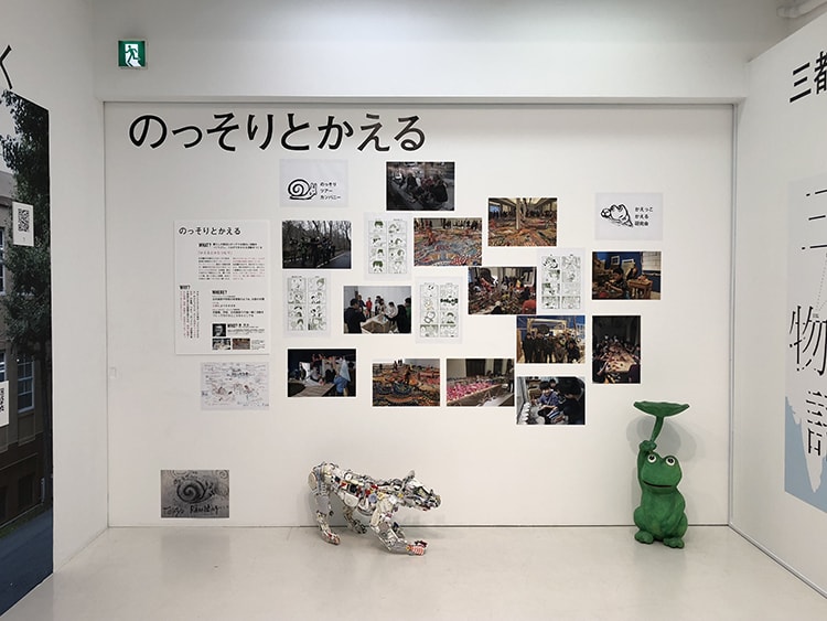 「WHY Tokyo Biennale？ 東京ビエンナーレ2020構想展」画像