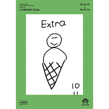 アーティスト・平山昌尚らとコラボレーション！期間限定ショップ「LIVERARY Extra」名古屋に登場