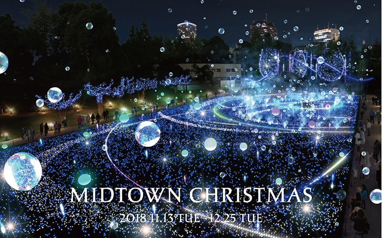 「MIDTOWN CHRISTMAS 2018」画像