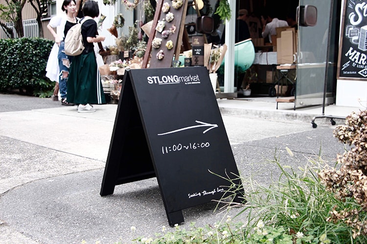 「STLONGmarket」画像