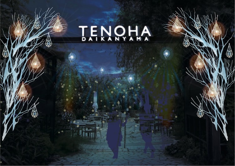 「TENOHA Christmas Fes 2018 HOLY LIGHTS ILLUMINATION」画像