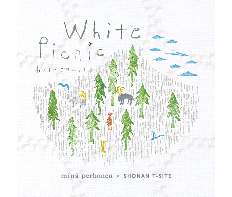 minä perhonen×SHONAN T-SITE「White Picnic」画像