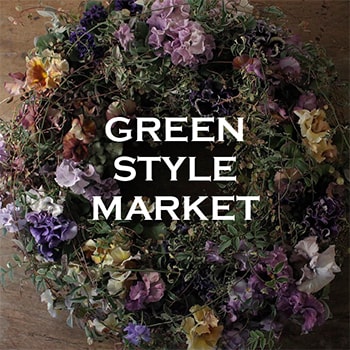 「第7回 GREEN STYLE MARKET」湘南T-SITEで開催！クリスマスやお正月を彩るリースも