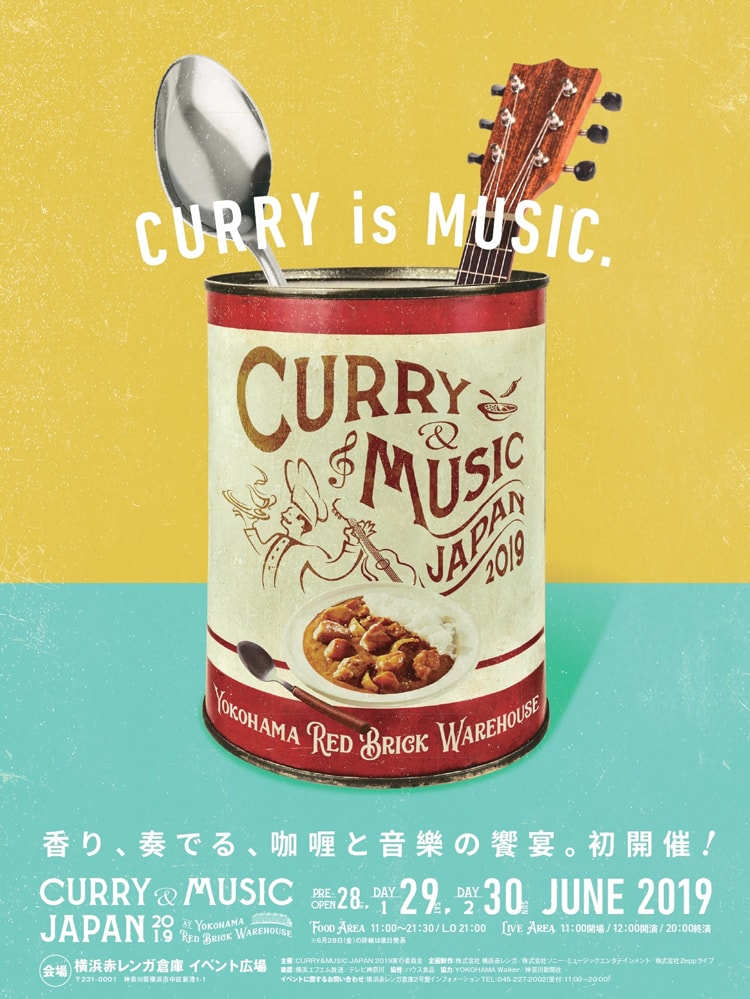 CURRY&MUSIC JAPAN 2019