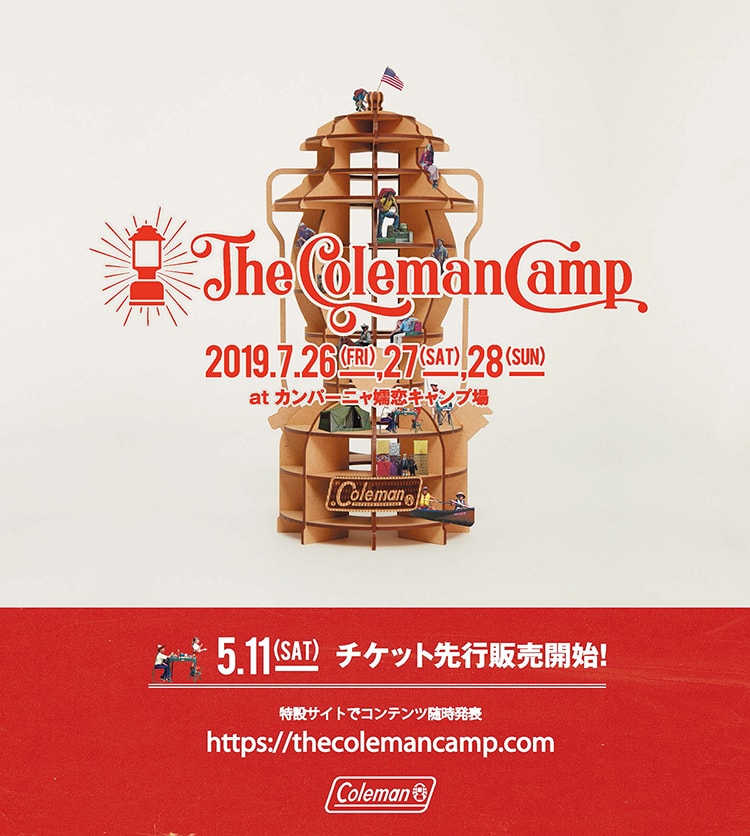 The Coleman Camp 2019