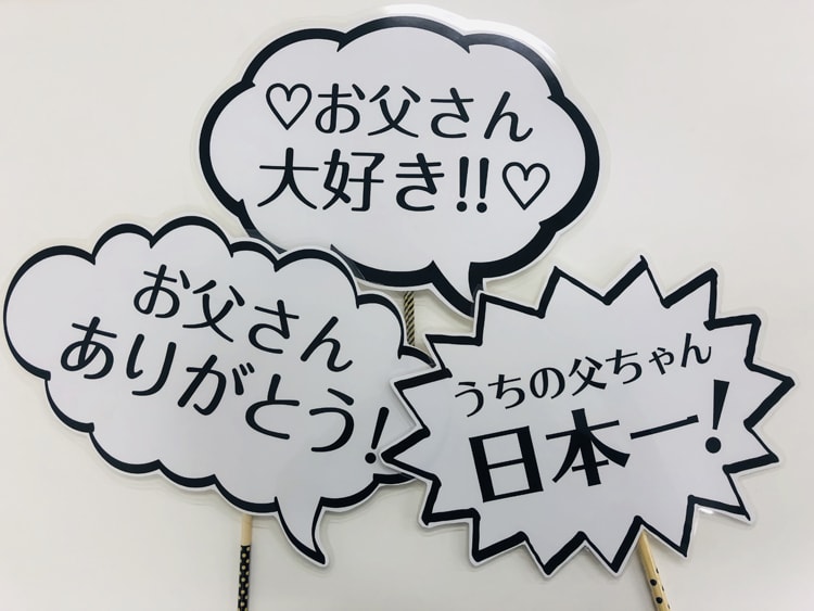 〈レッドホース オオサカホイール〉「父の日観覧車」キャンペーン