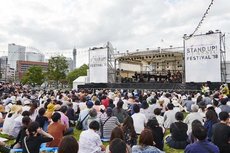 STAND UP! CLASSIC FESTIVAL 2019