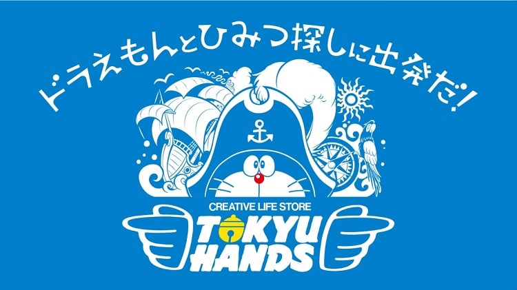 〈東急ハンズ〉40日間限定！「ドラえもんとひみつ探しに出発だ!」を開催