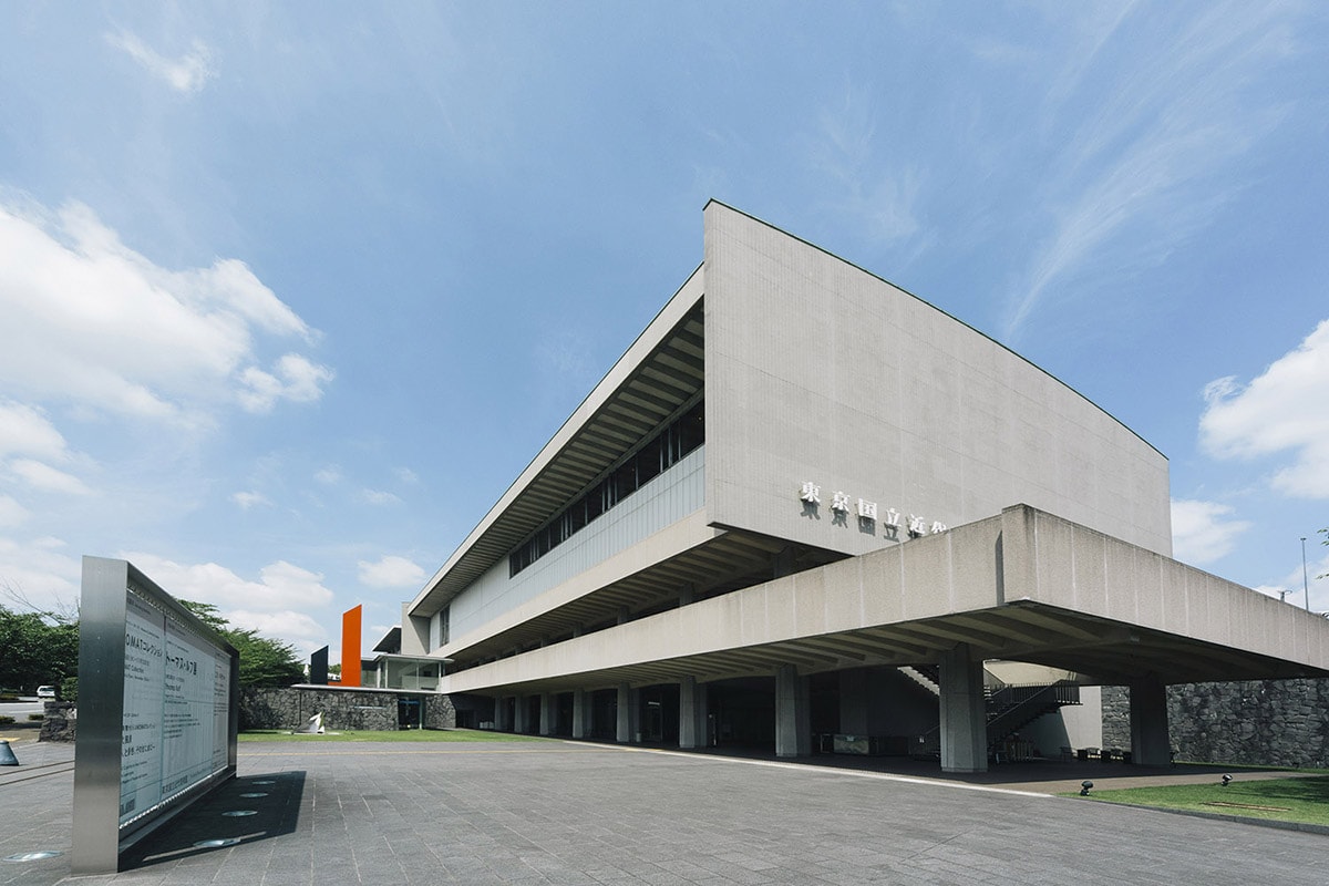 東京国立近代美術館