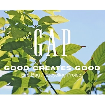 〈Gap〉FALLキャンペーン「Good Creates Good」にあわせ、エコバック＆リサイクリング プロジェクトをスタート