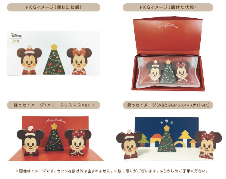 ディズニーの木製玩具シリーズ〈Disney｜KIDEA〉からクリスマス限定