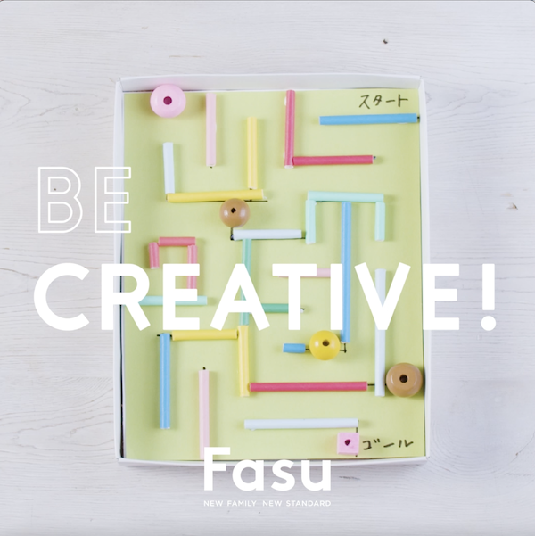 子どももつくれるカラフル迷路。コース作りも思いのまま！【Be Creative! 動画】