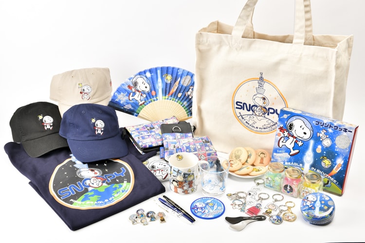 東京スカイツリー®〉とスヌーピーのコラボ企画！「FIRST BEAGLE IN SKYTREE® ! -アストロノーツスヌーピーと宇宙を知ろう-」 |  Fasu [ファス]