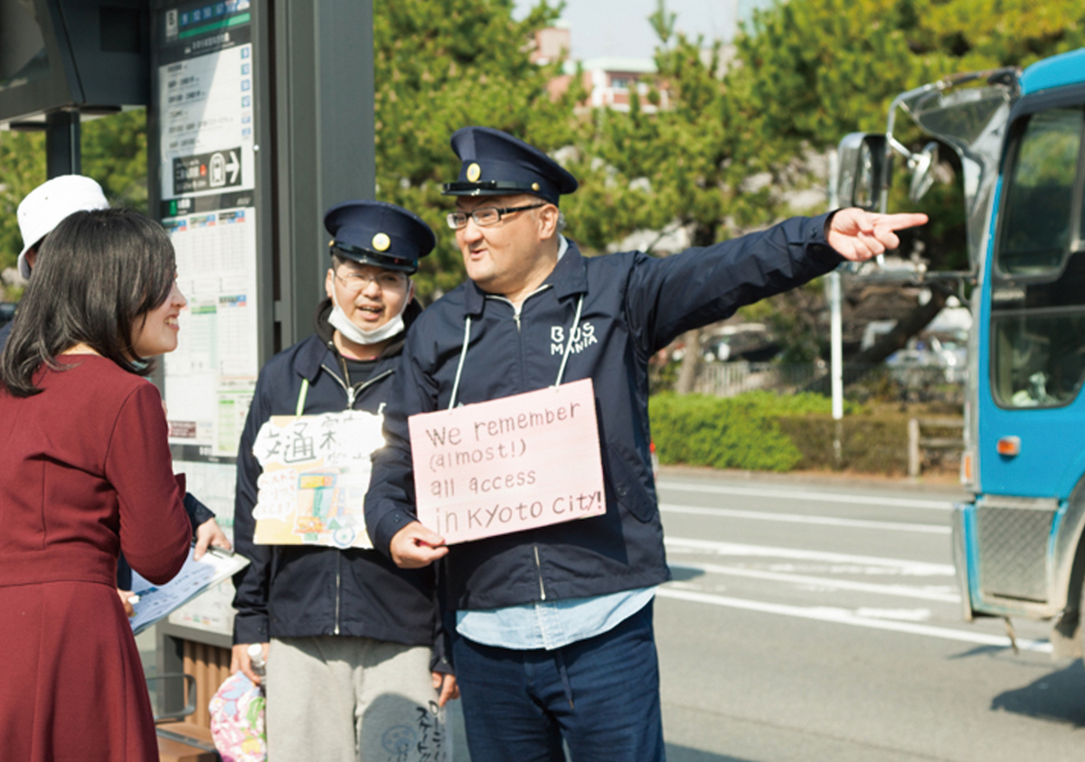 NPO法人スウィング「京都人力交通案内『アナタの行き先、教えます。』」
（撮影：成田 舞）
