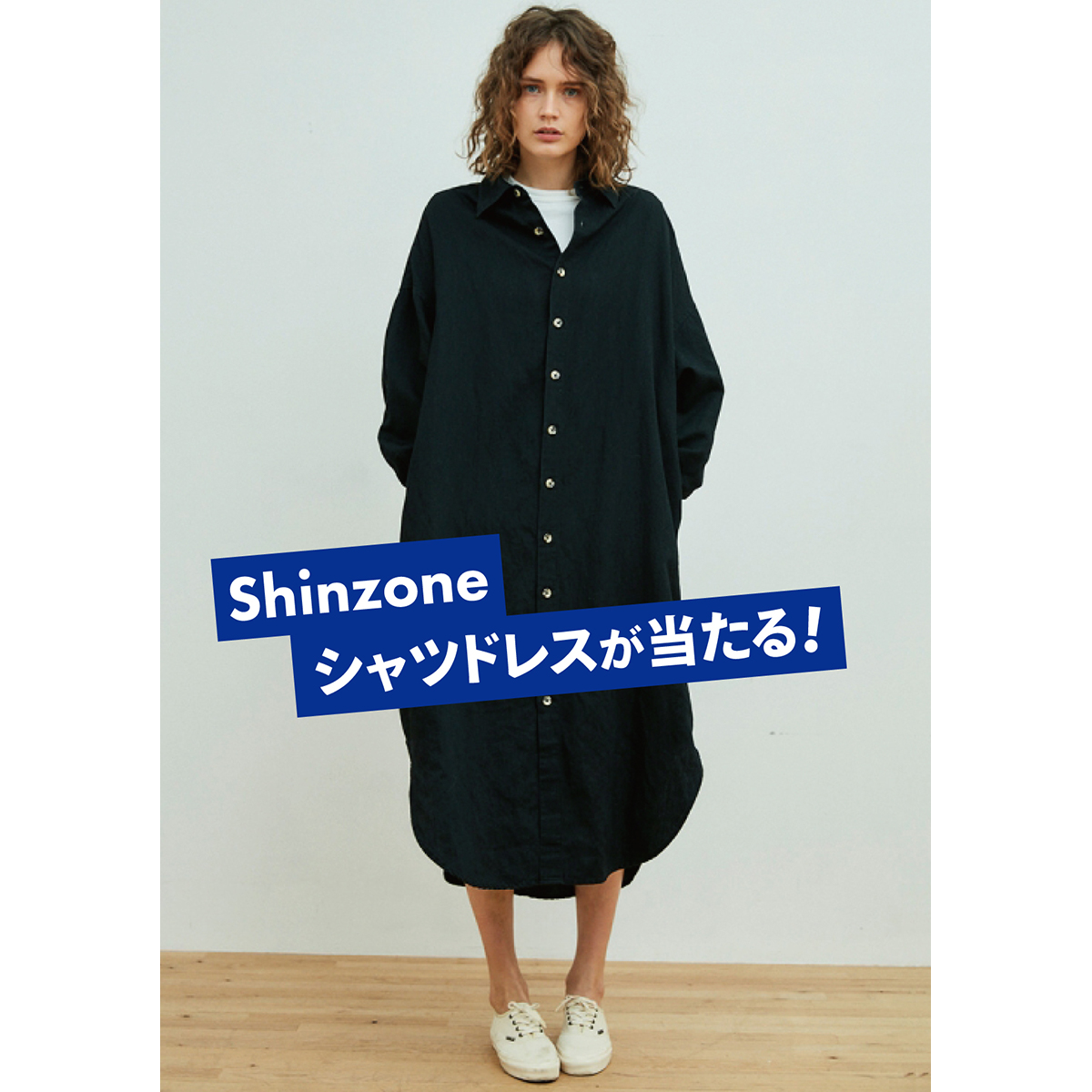 〈KAORU〉のイヤーカフ＆〈Shinzone〉のドレスを計6名様に。Fasuアンケートキャンペーン第二弾