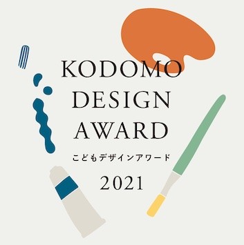 土屋鞄が「こどもデザインアワード2021」を開催。小学生未満の子どもを対象にイラストを募集中