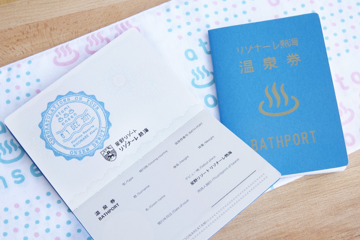 温泉デビューの認定として、「PASSPORT」ならぬ「BATHPORT」をプレゼント。温泉デビューの日付が入ったリゾナーレ熱海のオリジナル。
